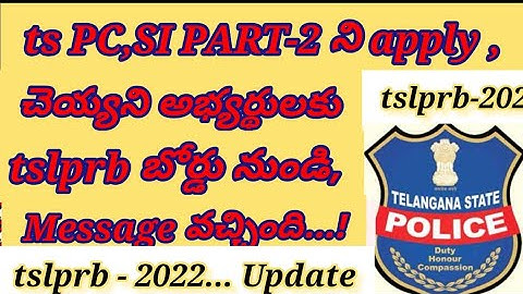 ts Constable,SI part-2 application update./tslprb message