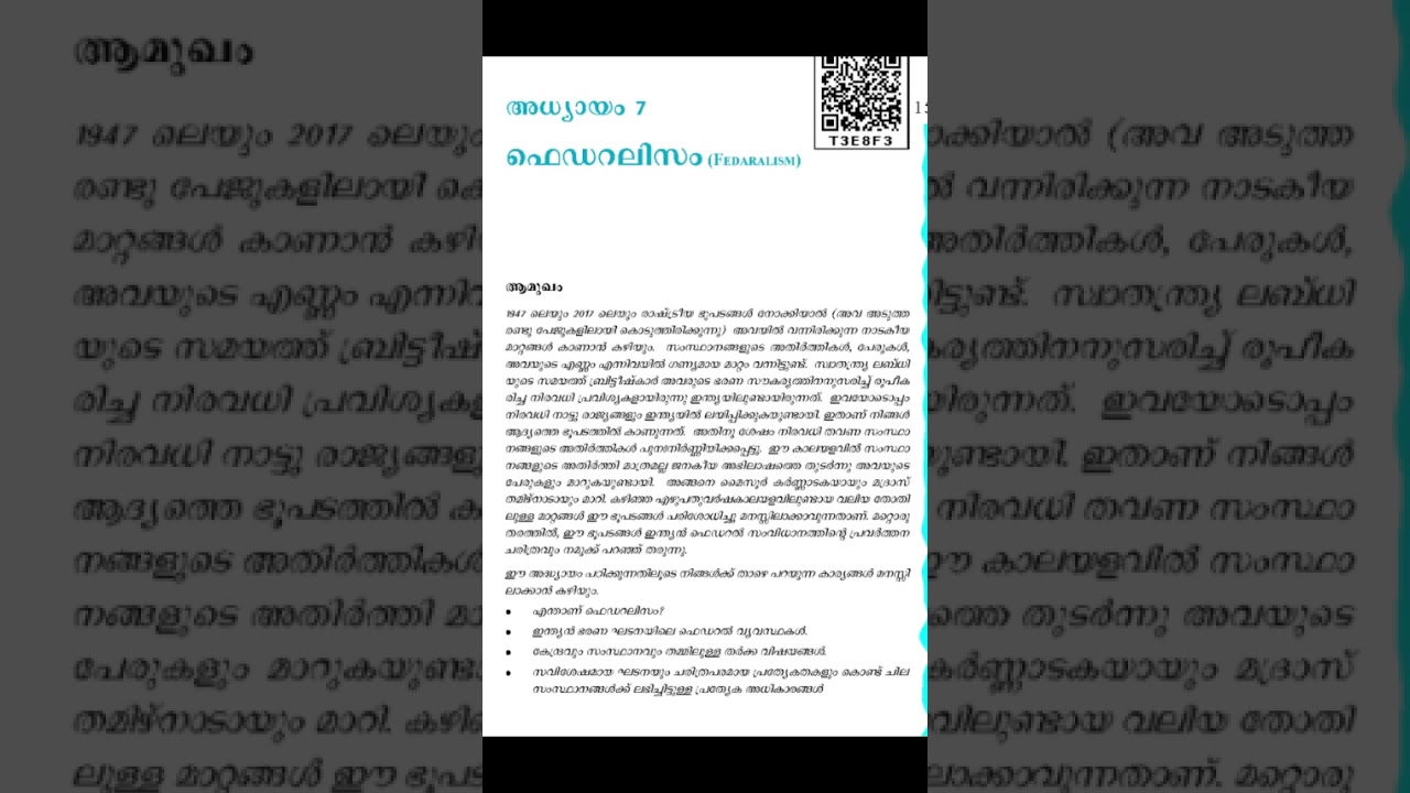 PLUS ONE | POLITICAL SCIENCE |CHAPTER 2|#federelism #keralapsc #exam #ldc #constitution 