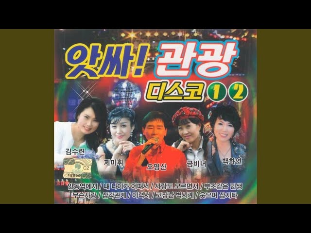 Tonton 고장난 벽시계 di YouTube Tonton 고장난 벽시계 di YouTube