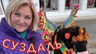 ПУТЕШЕСТВИЕ в СУЗДАЛЬ Золотое кольцо России 🇷🇺Ярмарка Hand Made.Соборный Храм ⛪️