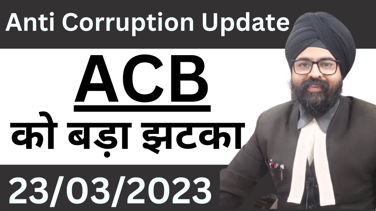 Anti Corruption Update | ACB को बड़ा झटका | Hindi | 2022 | Dr. Jinesh Soni