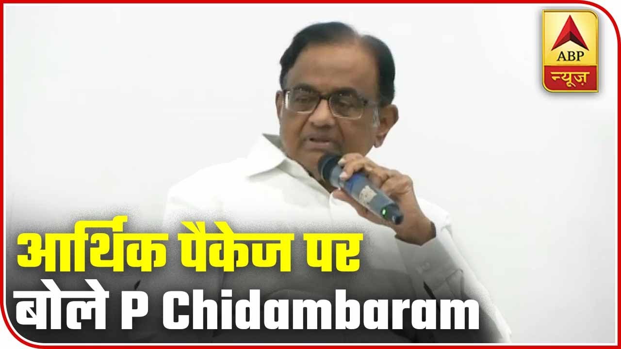 Nothing For The Poorest In Govt`s COVID-19 Special Package: P Chidambaram | ABP News