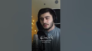 القارئ حمزة الفاضل ((سورة يوسف))