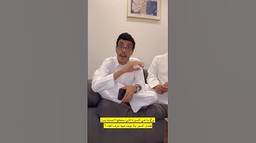 س / ماهي السورة التي يحفظها الجميع ومن قصار السور ولا يوجد بها حرف الفاء ..؟'