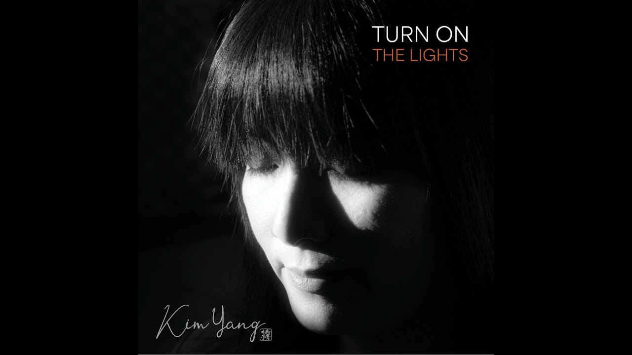 Kim Yang 楊予菁《Turn On The Lights》：由迷惘走向光與自我的溫暖旅途 縮圖