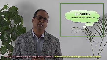 USGBC (LEED) Green Building Video Tutorials, Video - 5:  Green Building Documentation Guideline