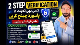 tiktok 2 step verification enter password problem solved | couldn't reset password tiktok 2025