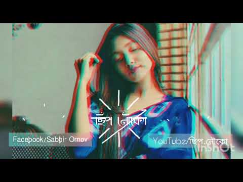 Hoytoba    dristy anam  bangla new song 2019  hoitoba 