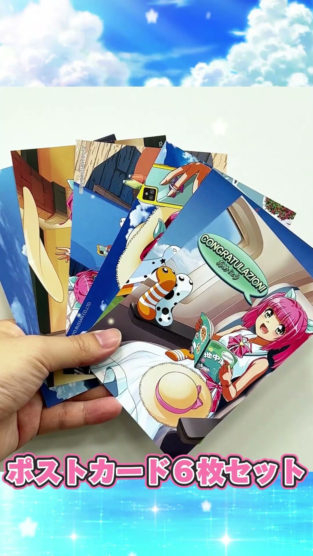 海物語 ウリン グッズセット 地中海 ウリンが主役の「地中海2」導入記念グッズ発売開始！コラボ
