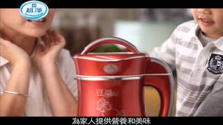 張鳳書代言-超淨繽紛系列養生豆漿機CF 