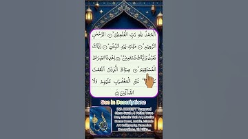 سوره فاتحه سوره فاتحه. الحمدلله رب العالمین اگزون ابراهیمی تلاوت فوق العاده #قرآن