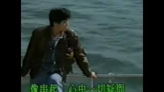 1989  Dave Wang 王杰 可能 MV