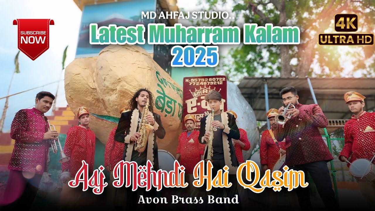 Latest 2025 🎷 आज मेहंदी है क़ासिम तुम्हारी - Avon brass band #muharram2025 @mdahfajStudio  #jabalpur