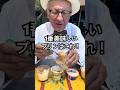【ファミリーマートのプリン食べ比べ!】#フランス人 #プリン#おやつ#ランキング