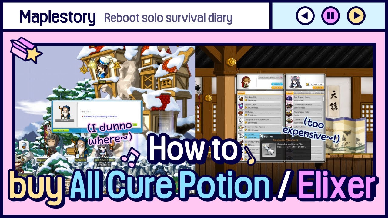 [Maplestory] How to buy All Cure Potion / Ginger Ale(75 HP&MP) YouTube