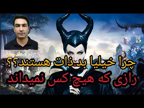 ذات انسان حقیقت پنهان درون انسان که کمتر کسی جرات گفتنشو داره استاد جنگی