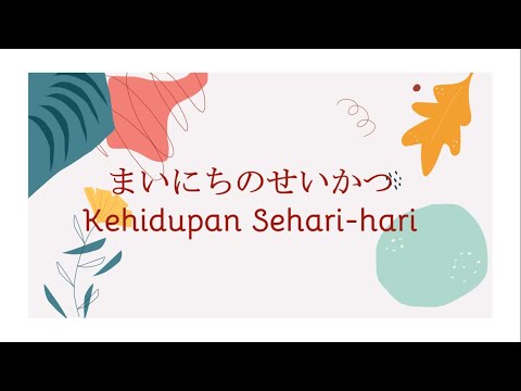 Video: Apakah kata pengantar kata kerja atau kata benda?