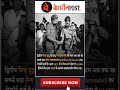 भारतीय सेना का सबसे बड़ा विश्व रिकॉर्ड #shorts #viral #motivation #trending #ytshorts #amazingfact