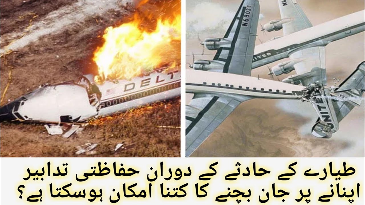 What are the chances of survival if safety measures are taken during a plane crash?