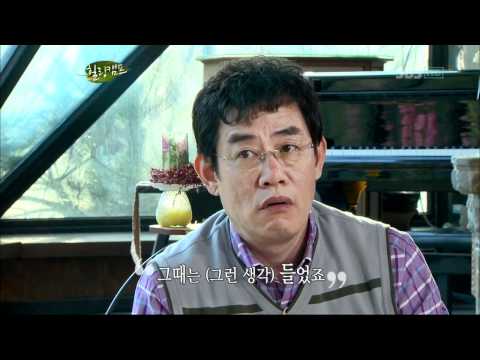 Healing Camp, Aren't You Happy (Lee Hyo-ri Part 1). 04/16/12 - HD_10