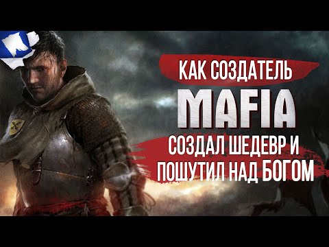 Видео: Kingdom Come: Deliverance получава бета дата