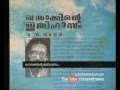 Favourite book Gopalakrishnan Khasakkinte Ithihasam
