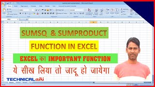 SUMSQ function in excel | How to use SUMSQ and SUMPRODUCT  function formula in excel