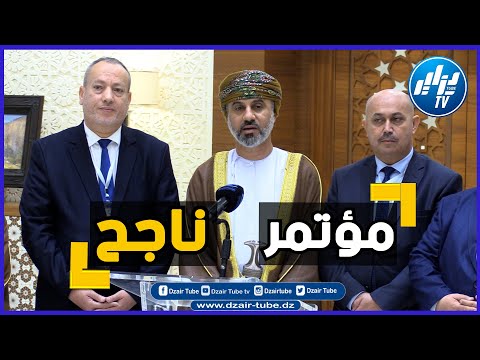 شاااهد كلمة قوية لخالد بن هلال المعولي رئيس مجلس الشورى لسلطنة عمان بالدورة 17