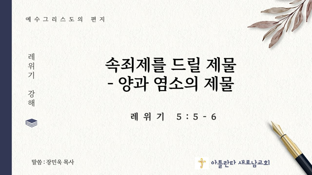 금요예배 : 