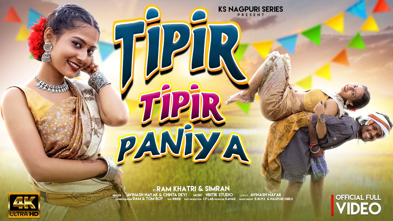 Tipir Tipir Paniya | New Nagpuri Video | Avinash Nayak & Chinta Devi | Ram Khatri & Simran