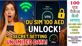 DU Sim 🔓 100 AED Plan Unlock! Hidden VPN Trick 2025 🔥 Dubai Mein Limit Khatam 2025 screenshot 5