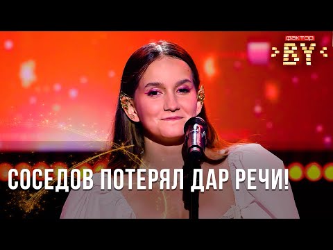 Ольга Краснова - Пошлю Его На | Фактор.By | Кастинг