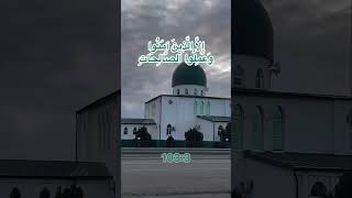 СУРА 103: «АЛЬ-АСР»   #ислам #религия #коран #сура #мечеть