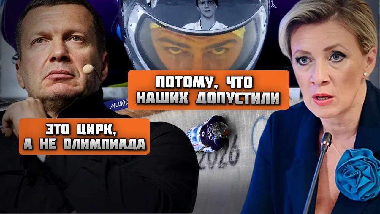 ⚡️7 МИНУТ НАЗАД! Украинца ДИСКВАЛИФИЦИРОВАЛИ на Олимпиаде! Соловьева СРОЧНО ВЫЗВАЛИ в эфир обсудить