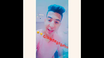 صحابي في الشدة اتنين 