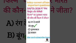 today current affairs important questions #gk #gkgs  All competitive exam
