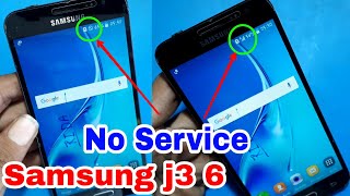 Samsung J3 6 No Service Problem/Samsung j320f Network Problem/ samsung j3 6 no network कैसे सही करें