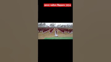 Navodaya Vidyalaya 2023 |#nvsmaths #nvs #navodayavidyalaya#jnv #jnv_2023#shorts