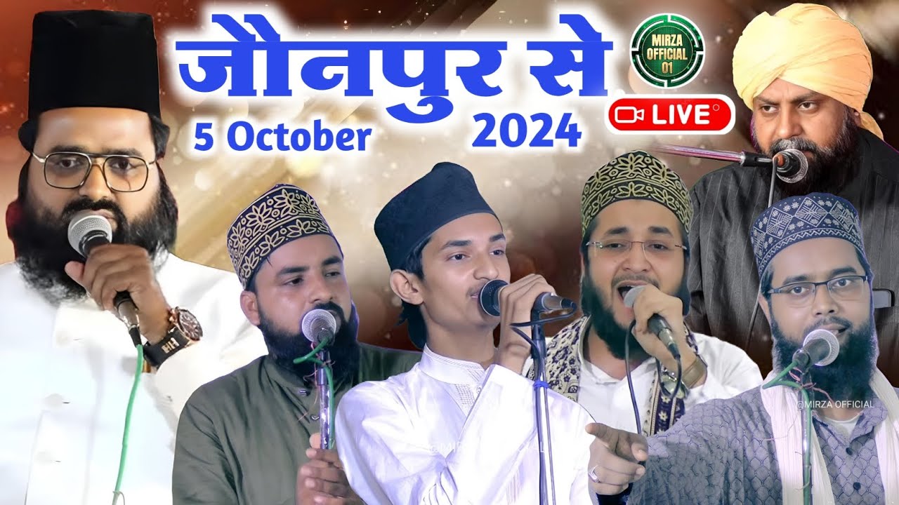 Samer Raza 🔴 Live abdul qadir pratapgarhi Sameer raza Allahabadi ziya yazdani ...