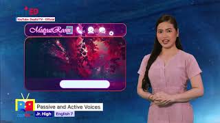 Grade 7 English Q1 Ep5: Passive and Active Voices (Part 1)