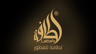 لطافة للعطور من اكبر مصانع العطور بالامارات تغطية جاسم الهنداسي lattafa perfumes made in UAE