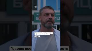 Мы нашли изюминку сюжета #ФильмДыхание ? Смотрите на больших экранах! #shorts