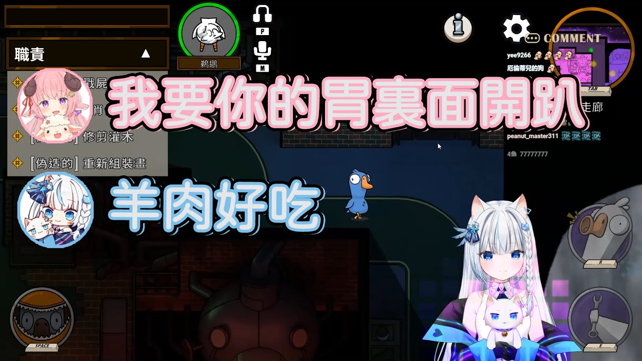 【Restia精華】烟花: 我要在你的胃裏面開趴 【Restia 瑞斯帝亞/烟花蹦蹦蹦/杏仁ミル/厄倫蒂兒/涅默/汐/悠白/稻乙緹/KSP/虎妮/懶貓/神無月鹿比/柏慎/羽毛/鬼鬼/六希夫】