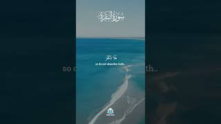 Surah Baqarah Verse 102 (Part 3) | Harm of Magic #Quran #Islam
