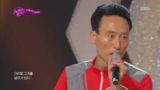 노래가 좋아 - 아내를 위한 오골계 - 홀로 아리랑.20170923