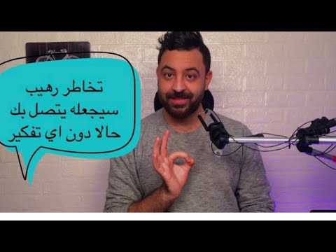 تمرين تخاطر مم عالم اخر يجعل من اريد يتصل بك نتيجه رهيبه و سريعه فورا