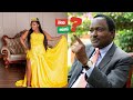 Justina Syokau THE KALONZO Family KAPANULIWA Scandal Justina Syokau THE KALONZO Family KAPANULIWA Scandal