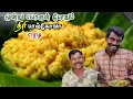 மூன்று பொருள் போதும் திரி பால்கோவா ரெடி | Only 3 Ingredients | MILK SWEET | Paalkova in Tamil