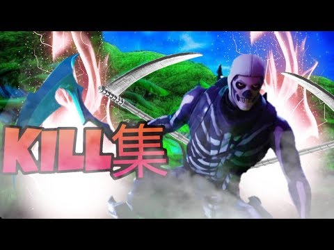 フォートナイトキル集-move your body-