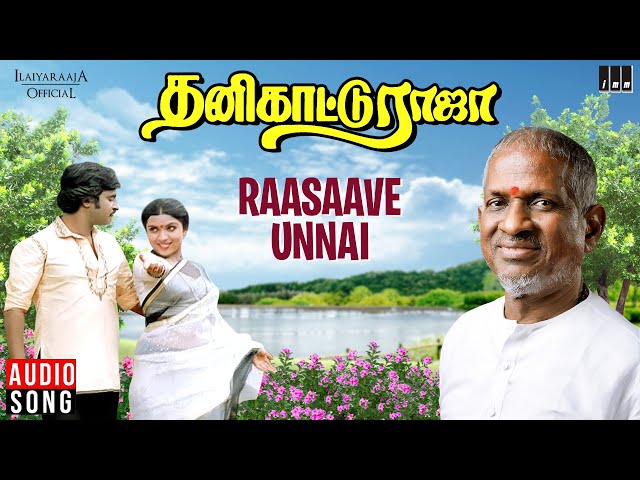 Rasave Unnai Song | Thanikattu Raja | Ilaiyaraaja | Rajinikanth | Sridevi | Sripriya | S P Sailaja